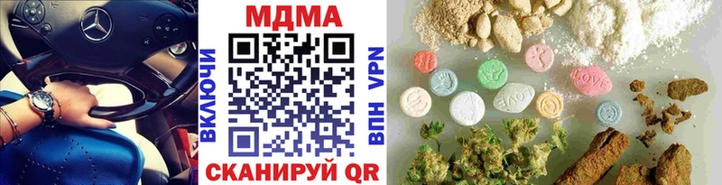МДМА молли  мега как зайти  Иваново 