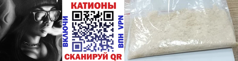 Мефедрон 4 MMC  Иваново 
