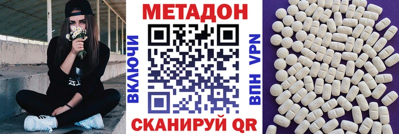 это официальный сайт  Иваново  МЕТАДОН methadone 