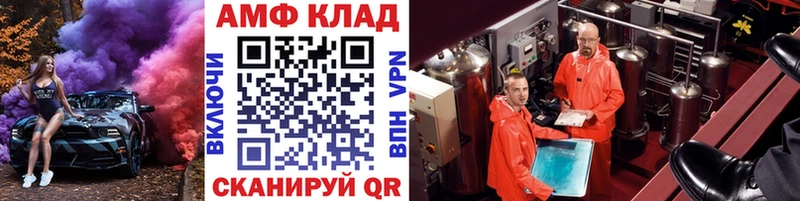 МЕТАМФЕТАМИН винт Иваново