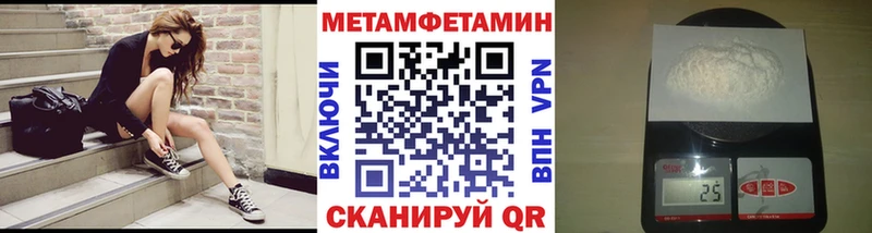 Метамфетамин Methamphetamine  мориарти состав  Иваново  omg зеркало 