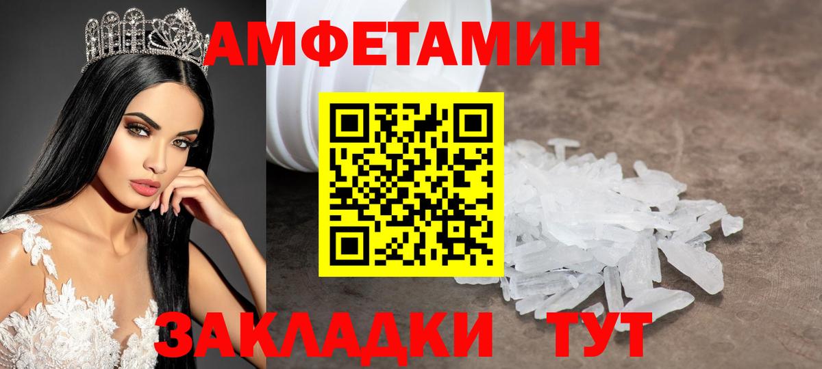 Метамфетамин витя  Метамфетамин витя  Иваново 