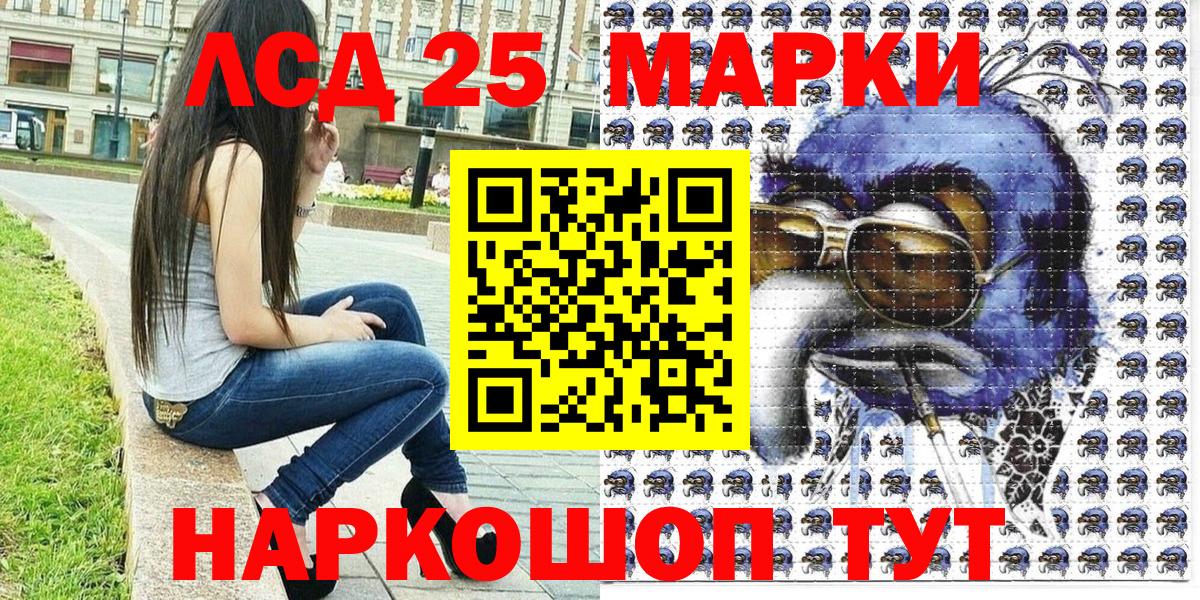 Марки NBOMe 1,8мг  Вход с VPN  Марки N-bome  магазин  наркотиков  Иваново 