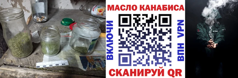 Дистиллят ТГК жижа  Иваново 