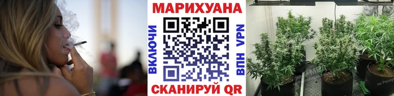 МЕГА зеркало  Иваново  Каннабис White Widow 