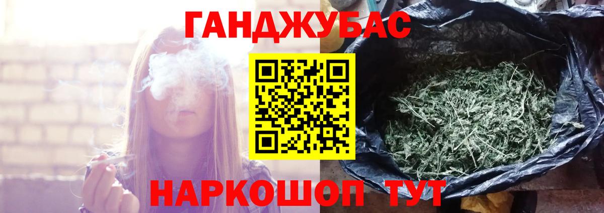 Бошки Шишки тримм  МАРИХУАНА ГИДРОПОН  Вход с VPN  Иваново  Конопля LSD WEED 