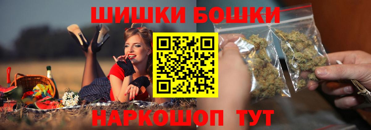 Конопля индика Иваново